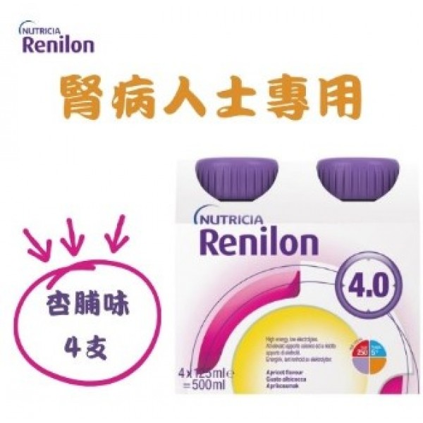 Nutricia - RENILON 腎宜康7.5 腎病人士(洗腎中)專用營養品 125毫升